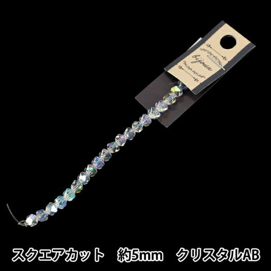 珠 “玻璃”珠 方形切割约5mm水晶AB JAN25-57-B"