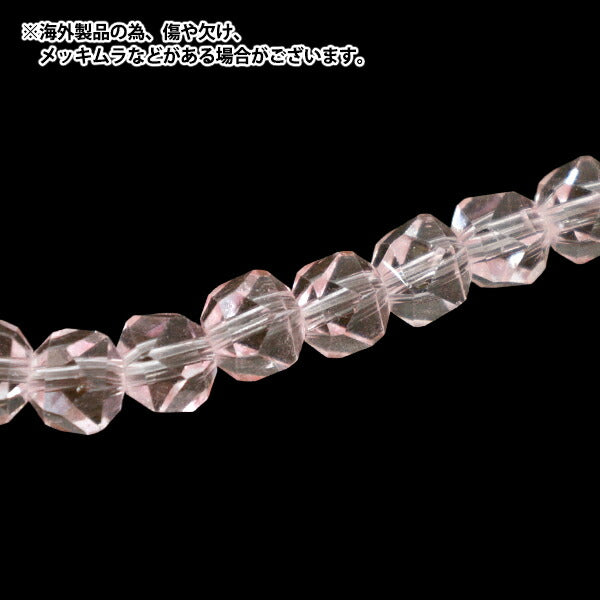 珠子 『玻璃』珠子 方形切割约5mm淡粉色JAN25-57-E"