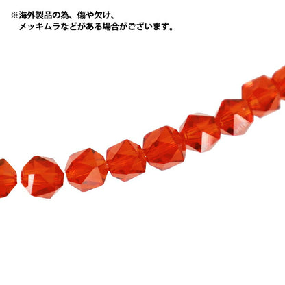 ビーズ 『ガラスビーズ スクエアカット 約5mm レッド JAN25-57-F』