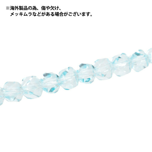 ビーズ 『ガラスビーズ スクエアカット 約5mm ペールブルー JAN25-57-G』