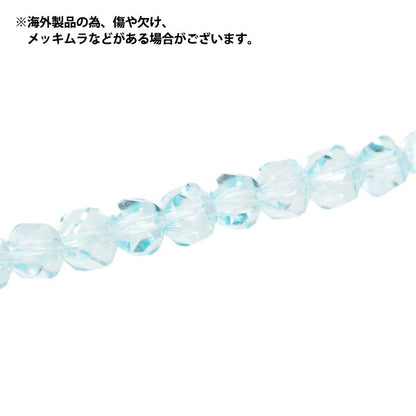 ビーズ 『ガラスビーズ スクエアカット 約5mm ペールブルー JAN25-57-G』