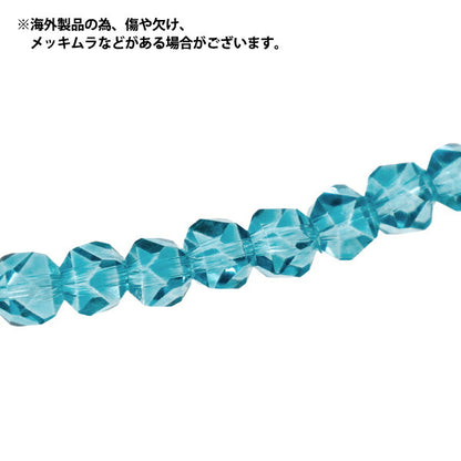 ビーズ 『ガラスビーズ スクエアカット 約5mm エメラルドブルー JAN25-57-H』