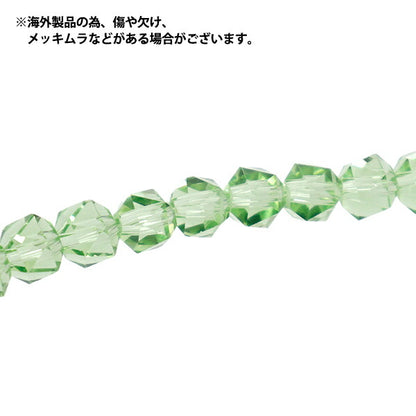 ビーズ 『ガラスビーズ スクエアカット 約5mm ペリドット JAN25-57-I』
