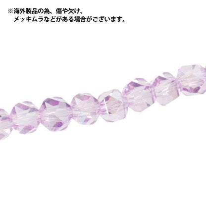 Perlen 『Glas』Perlen Quadratisch geschnitten, ca. 5 mm, hellviolett JAN25-57-L"