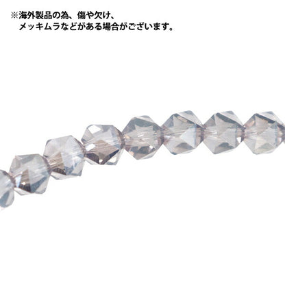 珠 “玻璃”珠 方形切割约5mm光针簇JAN25-57-M"