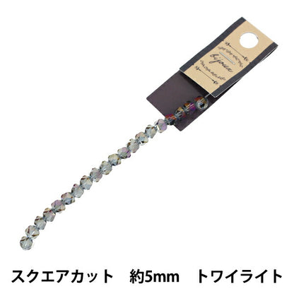 ビーズ 『ガラスビーズ スクエアカット 約5mm トワイライト JAN25-57-N』