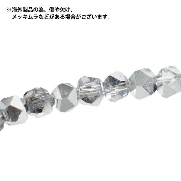 ビーズ 『ガラスビーズ スクエアカット 約5mm シルバー JAN25-57-P』