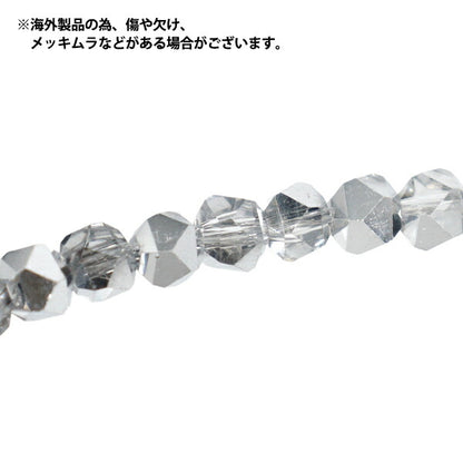 ビーズ 『ガラスビーズ スクエアカット 約5mm シルバー JAN25-57-P』