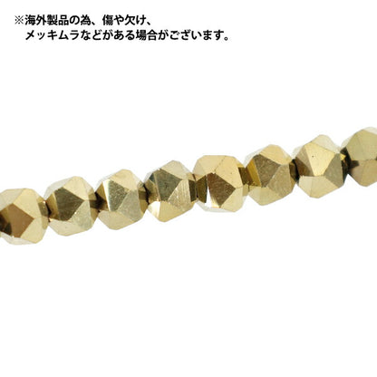 Perlen 『Glas』Perlen Quadratischer Schnitt ca. 5mm Gold JAN25-57-Q"
