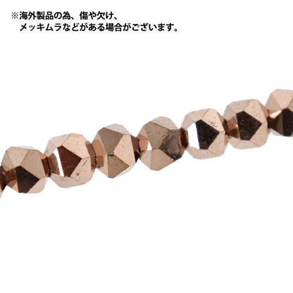 Perlen 『Glas』Perlen Quadratischer Schliff, ca. 5 mm, Roségold JAN25-57-R"