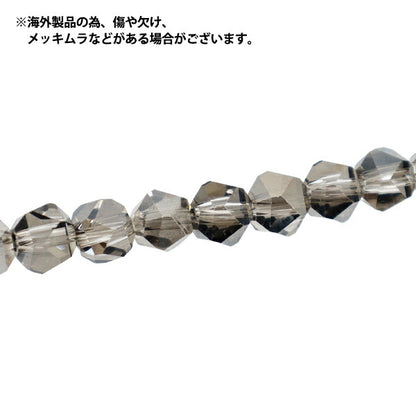 ビーズ 『ガラスビーズ スクエアカット 約5mm ブラックダイヤラスター JAN25-57-S』