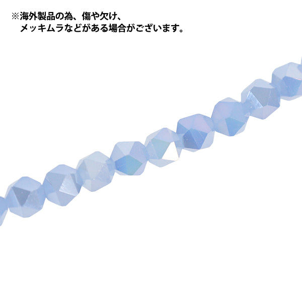 ビーズ 『ガラスビーズ スクエアカット 約5mm ベビーブルーラスター JAN25-57-J』