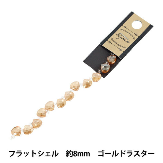 珠 “玻璃”珠 平板外壳约8mm金色闪光JAN25-67-C"