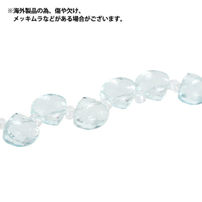 ビーズ 『ガラスビーズ フラットシェル 約8mm ペールブルー JAN25-67-G』