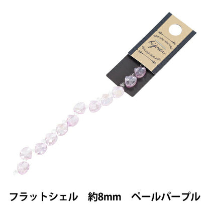 Perles 『Verre』Perles Coque plate env. 8mm violet pâle JAN25-67-L"