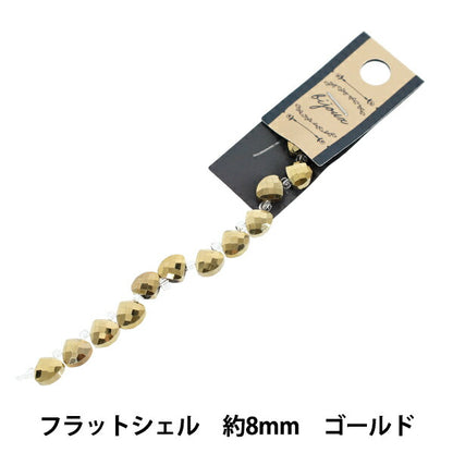 Beads 『Glass』Beads Flat shell approx. 8mm Gold JAN25-67-Q"