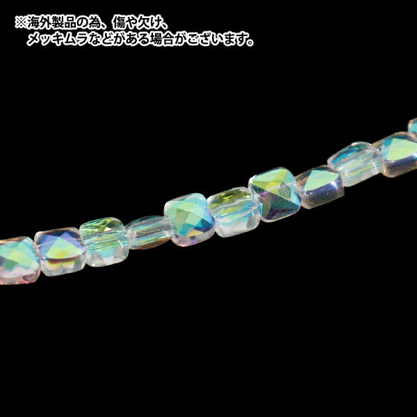 ビーズ 『ガラスビーズ プチフラットスクエア 約5mm クリスタルAB JAN25-81-B』
