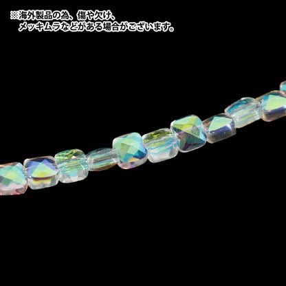 ビーズ 『ガラスビーズ プチフラットスクエア 約5mm クリスタルAB JAN25-81-B』