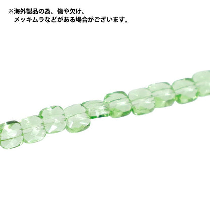 Beads 『Glass』Beads Petit Flat Square Approx. 5mm Peridot JAN25-81-I"