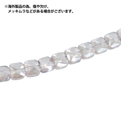 Perlen 『Glas』Perlen Petit Flat Square, ca. 5 mm Lichtstift-Cluster JAN25-81-M"