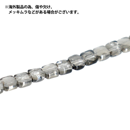 ビーズ 『ガラスビーズ プチフラットスクエア 約5mm ブラックダイヤラスター JAN25-81-S』