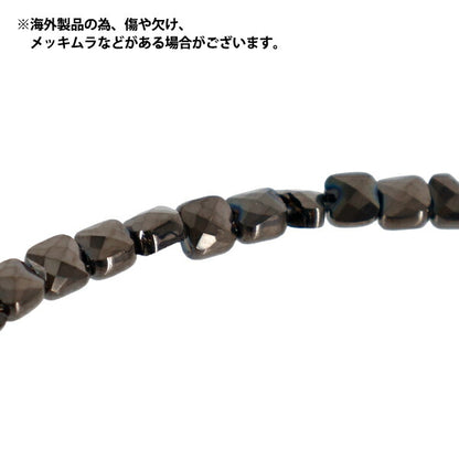 Perlen 『Glas』Perlen Petit Flat Square, ca. 5 mm Rotguss JAN25-81-T"