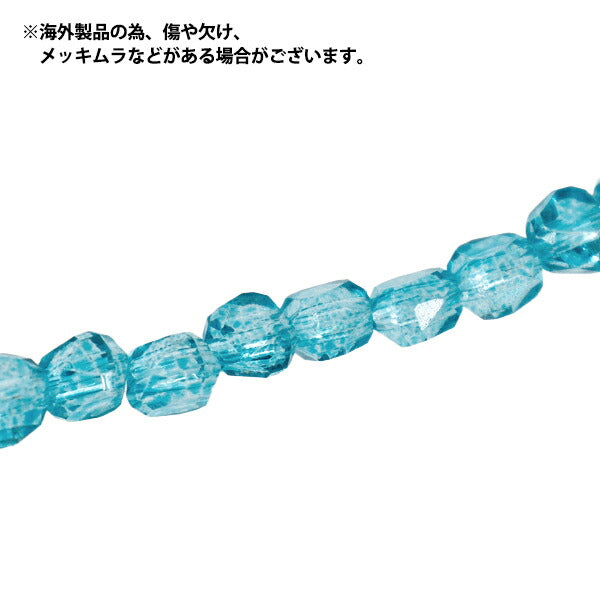 ビーズ 『ガラスビーズ フラットラウンドカット 約6mm エメラルドブルー JAN25-84-H』