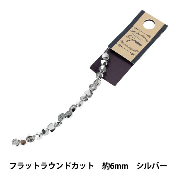 Beads 『Glass』Beads Flat round cut approximately 6mm silver JAN25-84-P"
