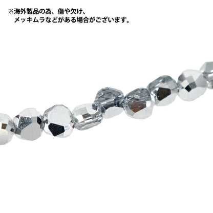 Beads 『Glass』Beads Flat round cut approximately 6mm silver JAN25-84-P"