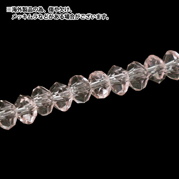 Perlen 『Glas』Perlen Zufälliger Knopfschnitt, ca. 6 mm, blassrosa, JAN25-85-E"