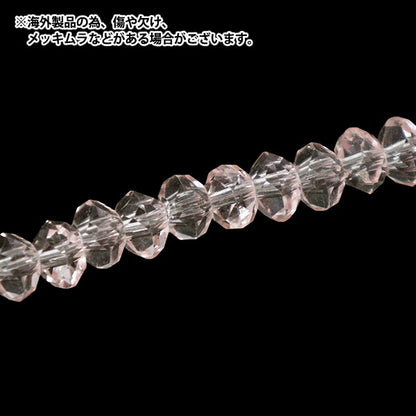 Perlen 『Glas』Perlen Zufälliger Knopfschnitt, ca. 6 mm, blassrosa, JAN25-85-E"