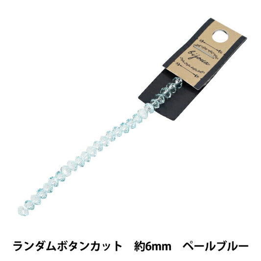 珠 “玻璃”珠 随机按钮切割约6mm淡蓝色JAN25-85-G"