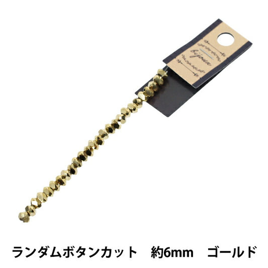 珠 “玻璃”珠 随机按钮切割约6mm黄金JAN25-85-Q"