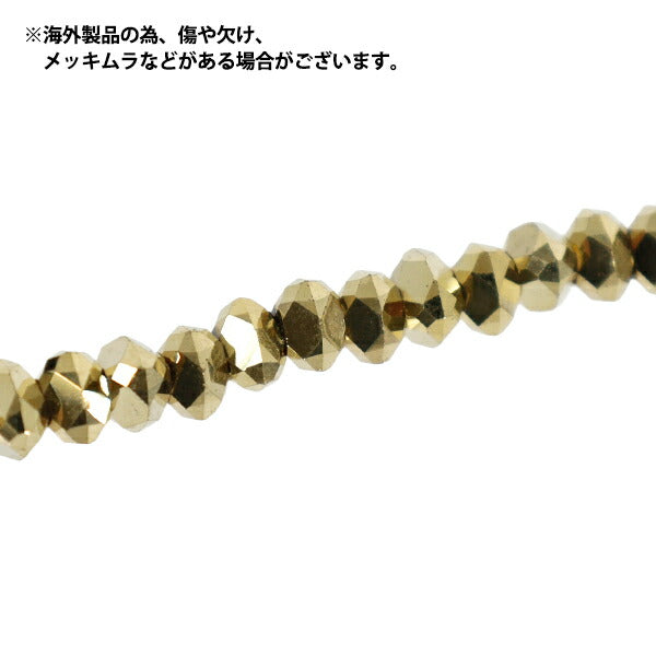 Beads 『Glass』Beads Random button cut approx. 6mm Gold JAN25-85-Q"