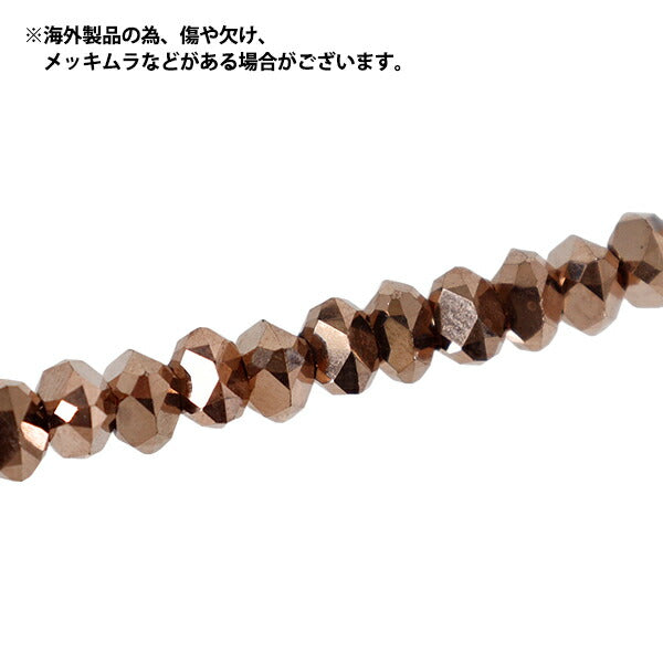 Beads 『Glass』Beads Random button cut approx. 6mm Ping Gold JAN25-85-R"