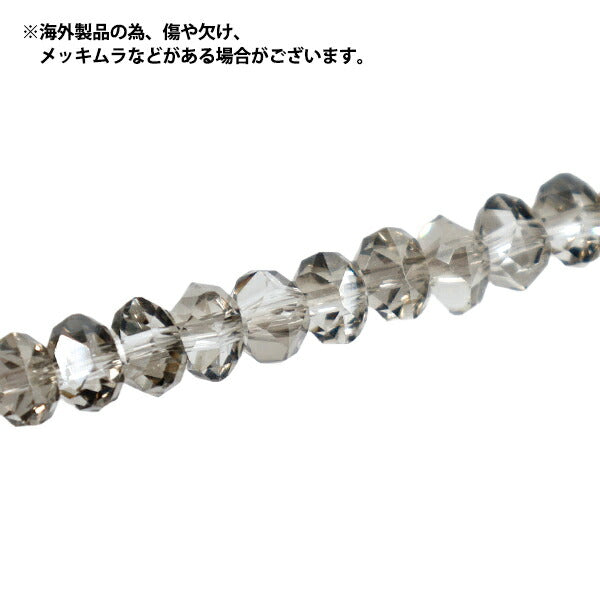 ビーズ 『ガラスビーズ ランダムボタンカット 約6mm ブラックダイヤラスター JAN25-85-S』
