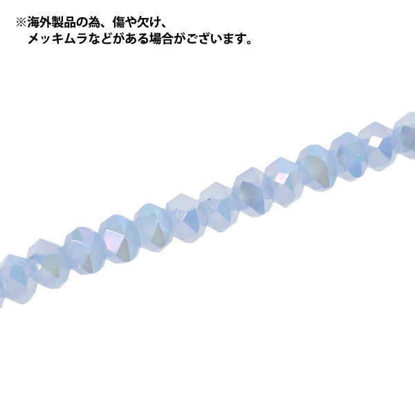 ビーズ 『ガラスビーズ ランダムボタンカット 約6mm ベビーブルーラスター JAN25-85-J』