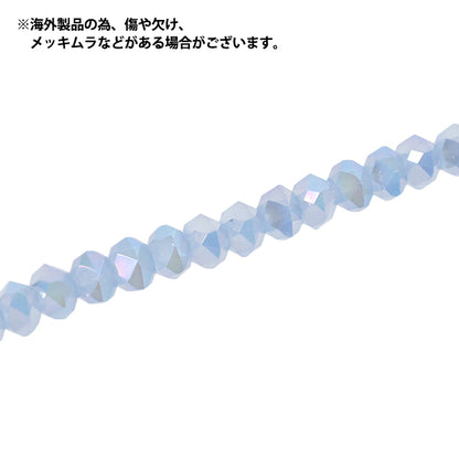 ビーズ 『ガラスビーズ ランダムボタンカット 約6mm ベビーブルーラスター JAN25-85-J』