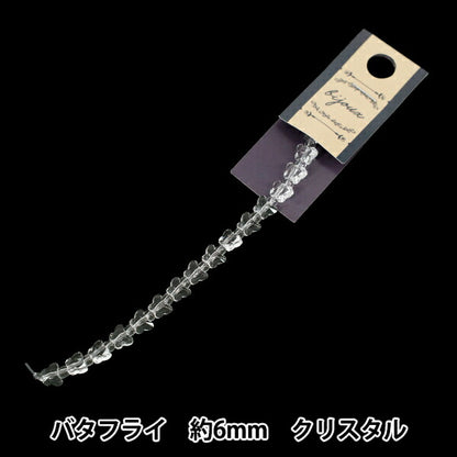 ビーズ 『ガラスビーズ バタフライ 約6mm クリスタル JAN25-46-A』