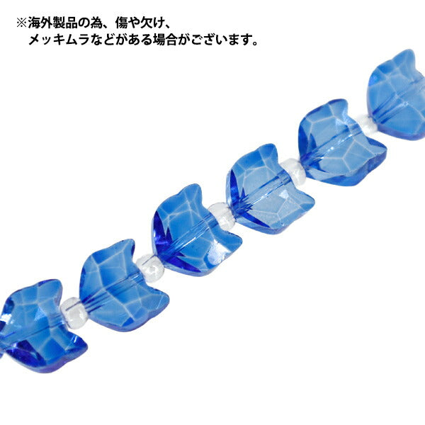 ビーズ 『ガラスビーズ キャットフェイス 約6mm マリンブルー JAN25-74-X』