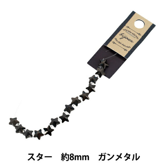 Perlen 『Glas』Perlen Stern ca. 6 mm Gunmetal JAN25-64-T"