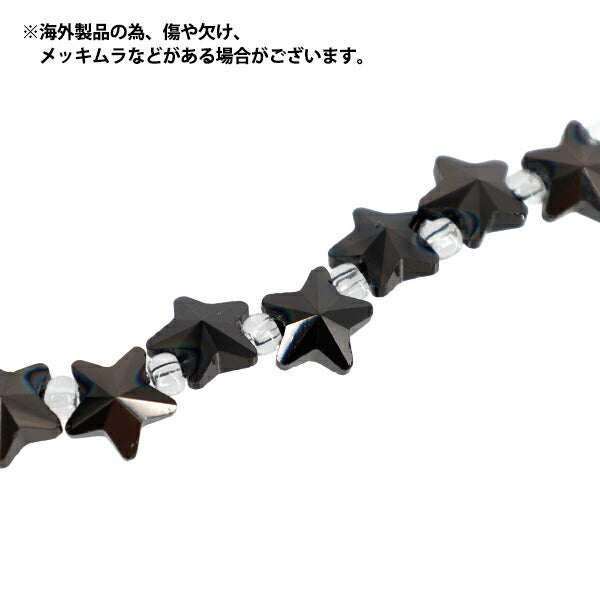 ビーズ 『ガラスビーズ スター 約6mm ガンメタル JAN25-64-T』