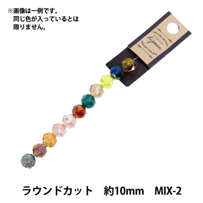 Perlen 『Glas』Perlen Rundschnitt ca. 10 mm MIX-2 JAN25-MIX-2"