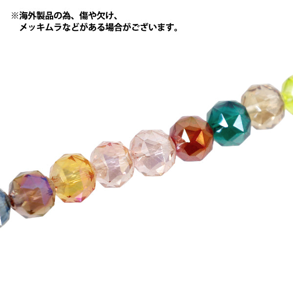 Perlen 『Glas』Perlen Rundschnitt ca. 10 mm MIX-2 JAN25-MIX-2"
