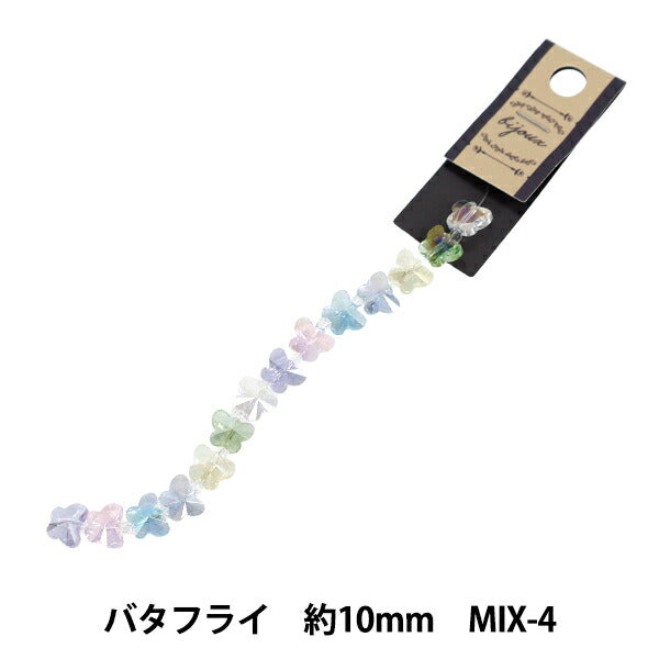 ビーズ 『ガラスビーズ バタフライ 約10mm MIX-4 JAN25-MIX-4』