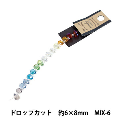 Beads 『Glass』Beads Drop cut approximately 6×8mm MIX-6 JAN25-MIX-6"