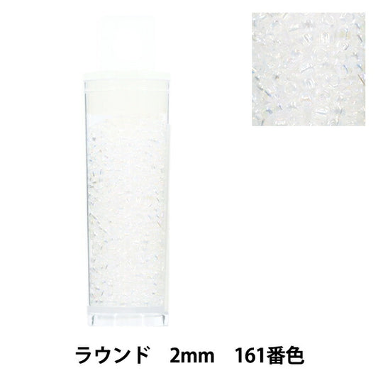 珠 “小盒子”珠 圆形2mm 161号色