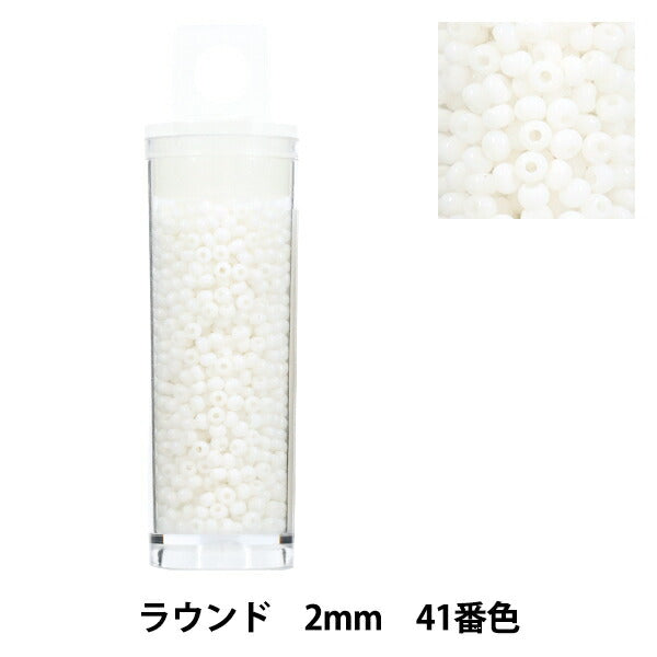 ビーズ 『プチケースビーズ ラウンド 2mm 41番色』