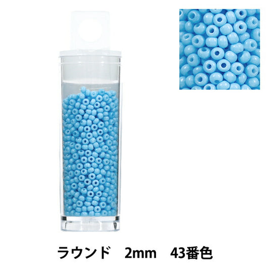 珠 “小盒子”珠 圆形2mm 43号色
