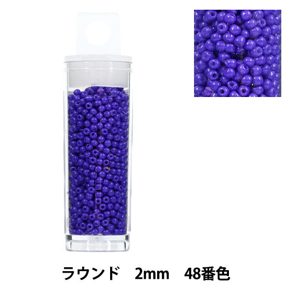 Perline 『Piccolo casoPerline Rotondo 2mm 48° colore”